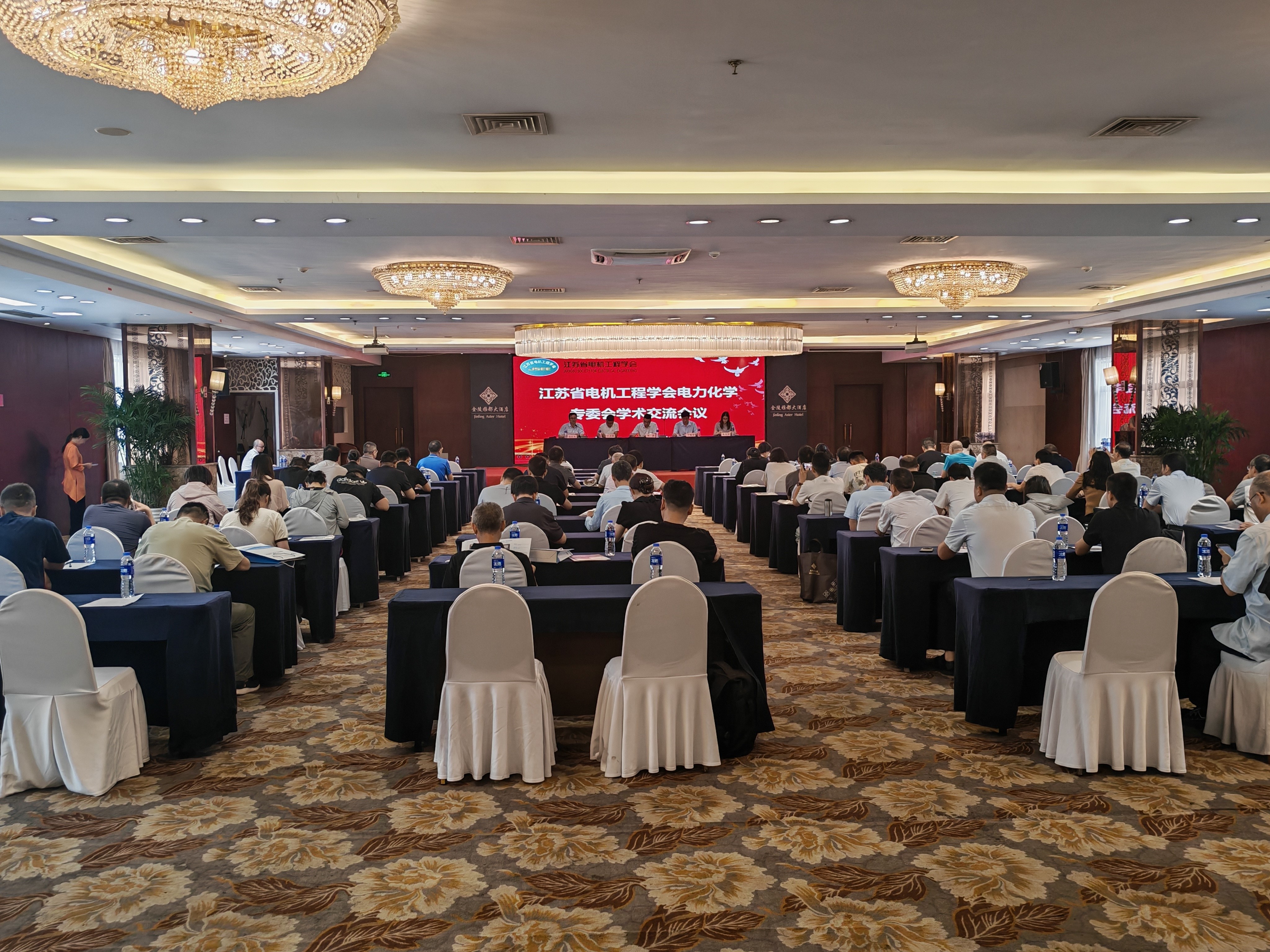 江苏省电机工程学会电力化学专委会2026年学术交流会议在苏州召开