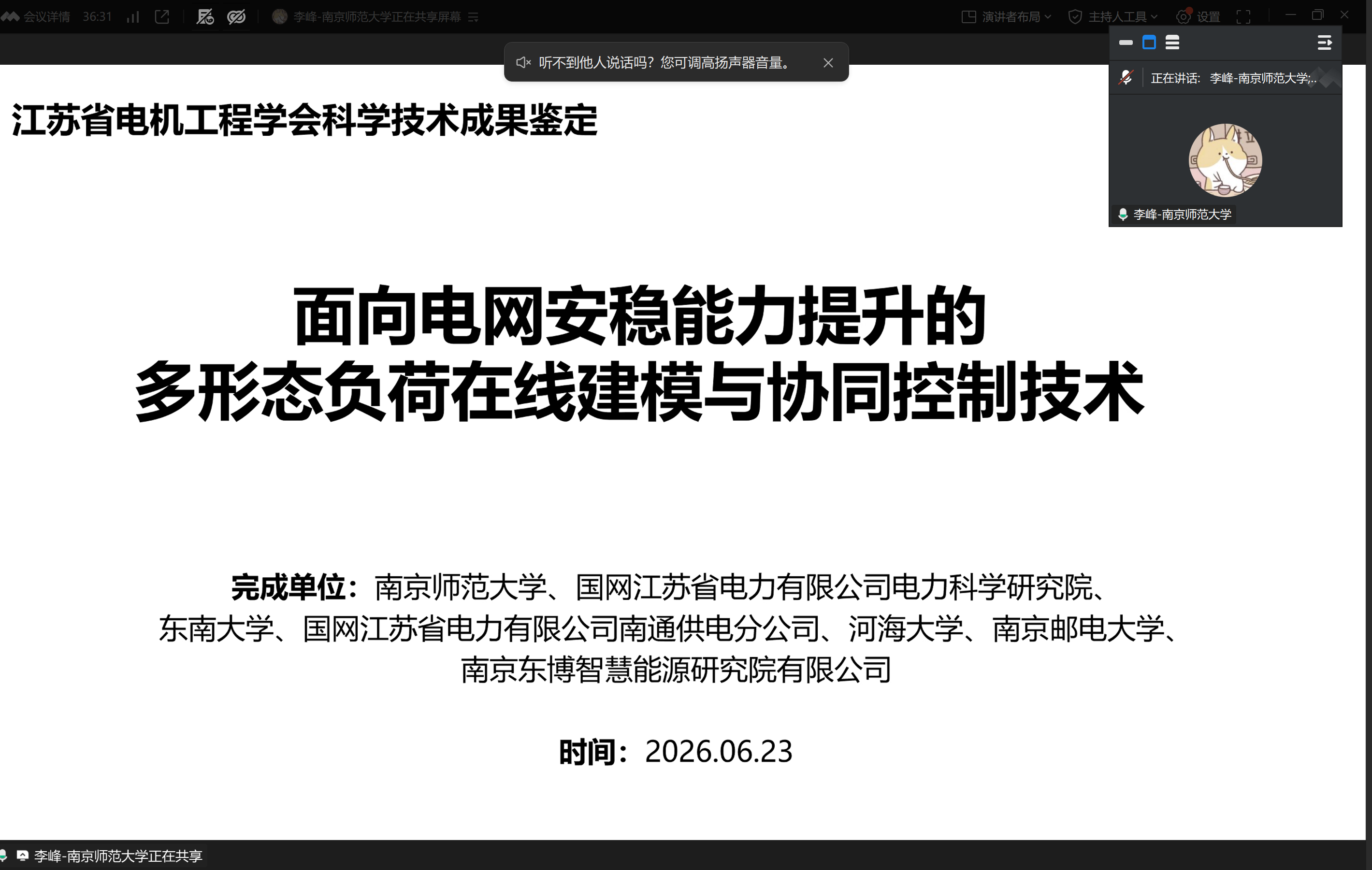 1782268624433922.png 微信图片_20260623090624.png