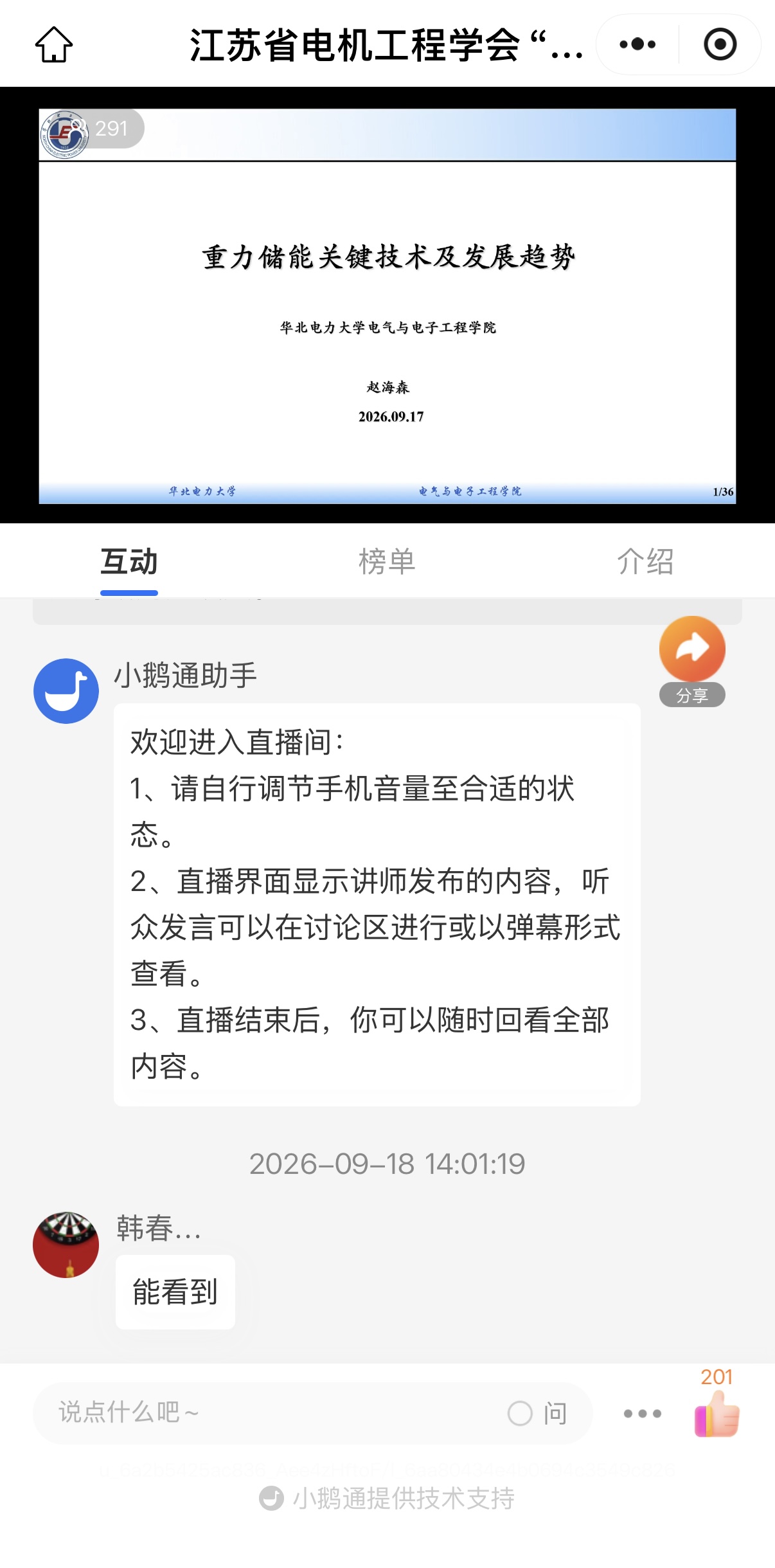 1789893819856256.jpg