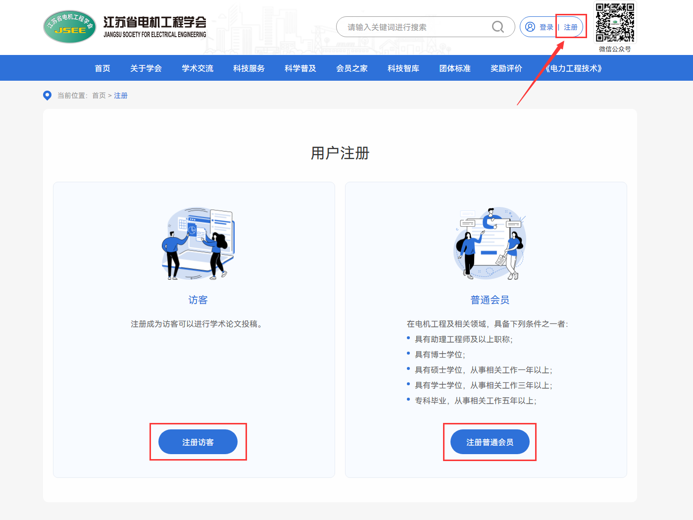 江苏流程1.png