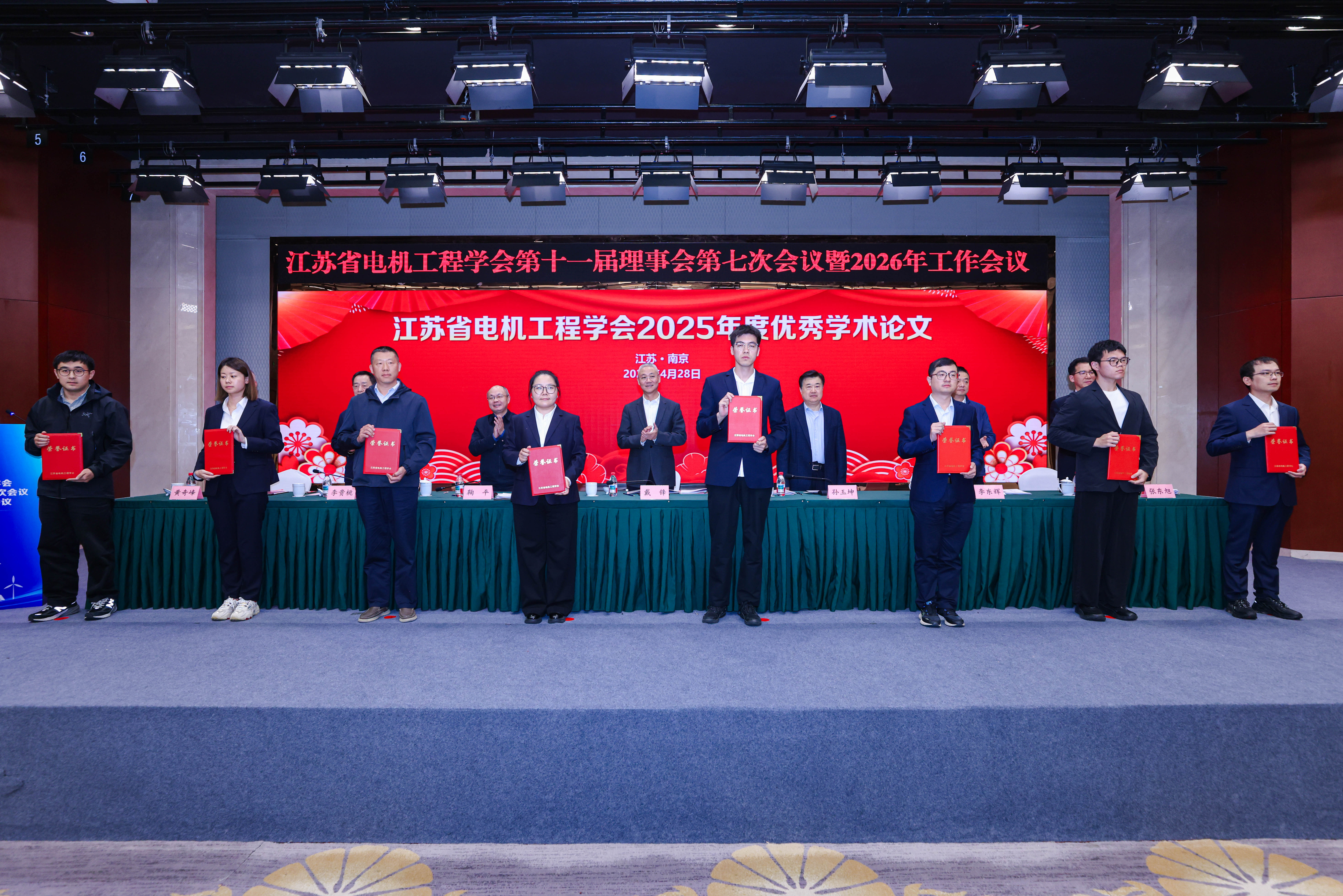 1781621078155570.jpg 优秀论文1.jpg