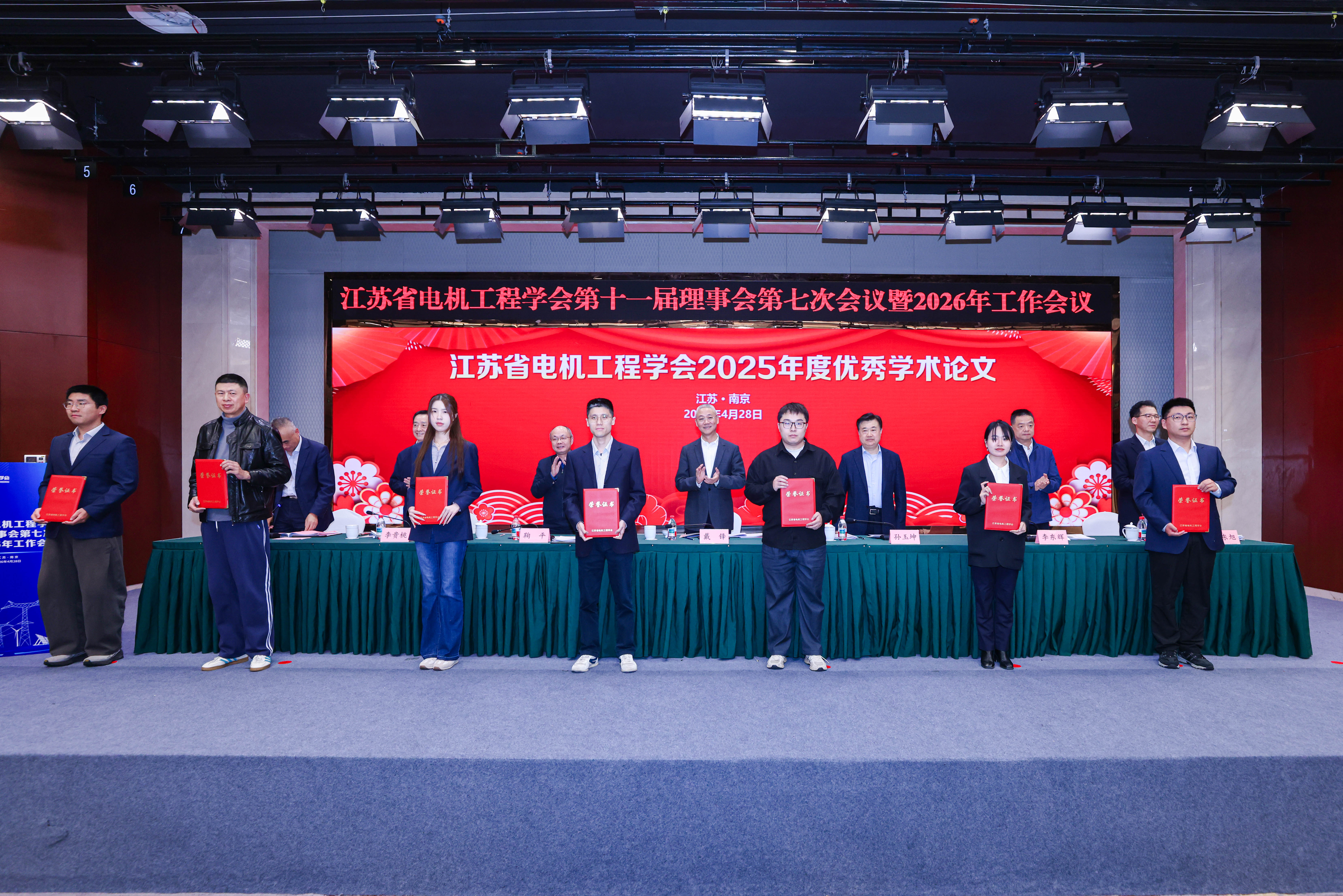 1781621092958073.jpg 优秀论文2.jpg