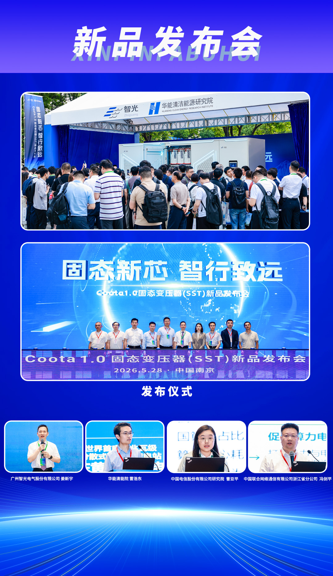 1781665423546211.jpg 微信图片_20260601104525.jpg