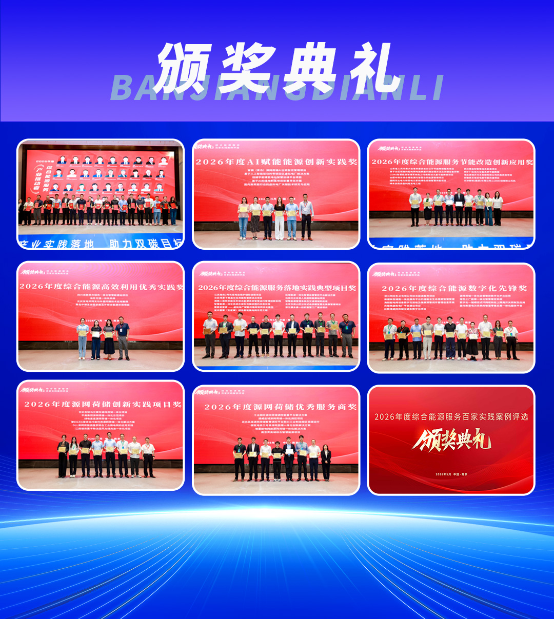 1781665438311316.jpg 微信图片_20260601104450.jpg